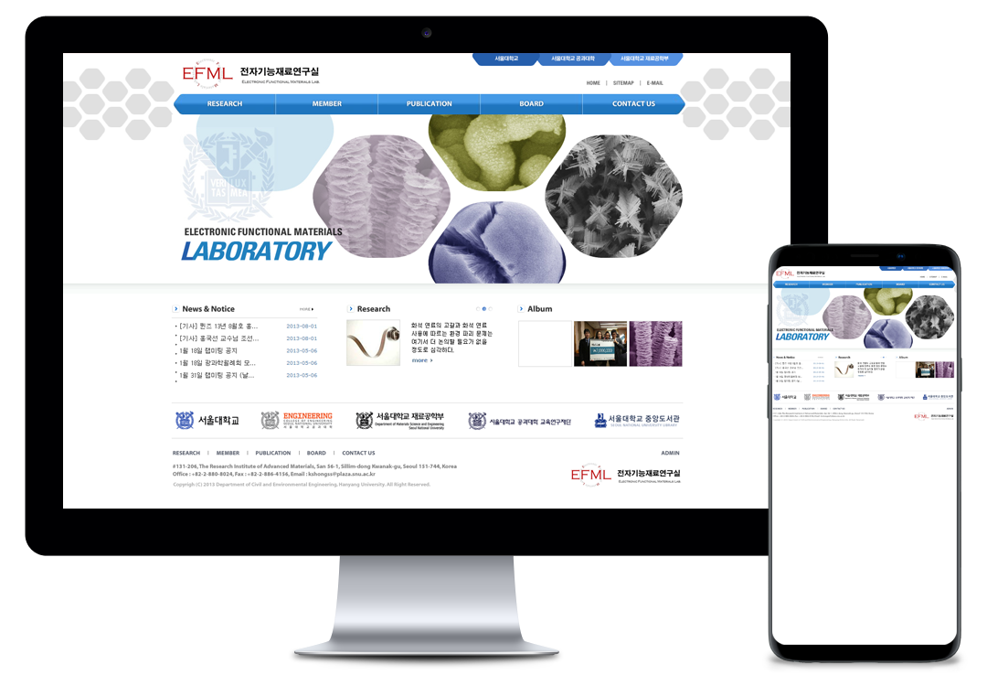 홈페이지제작 전문업체 이브디자인 - 서울대 전자기능재료연구실