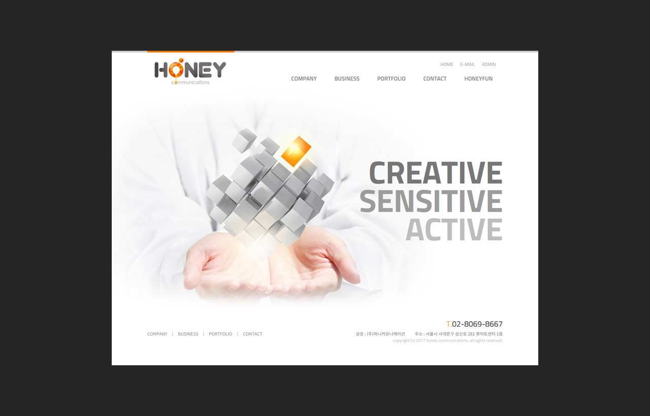 홈페이지제작 전문업체 이브디자인 - HONEY COMMUNICATIONS